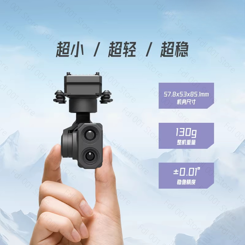 Z-2ProMicro Dual Light Gimbal  - Thermal Imager Drone Gimbal recension och pris